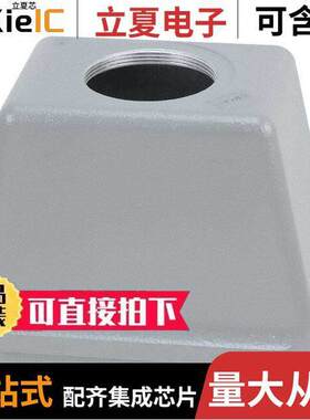 19300480449连接器 〔CONN HOOD TOP ENTRY SZ48B M50 〕