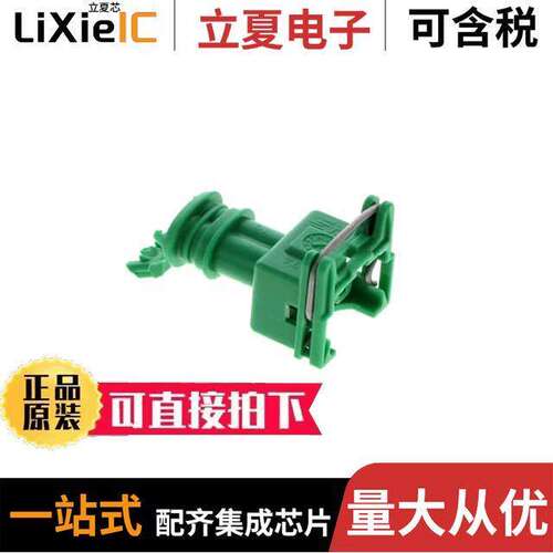 282189-4连接器 〔CONN JR PWR TIMER 2POS 5MM GREEN 〕
