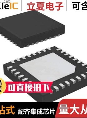 ISL62381HRTZ/ISL62381HRTZ-T/ISL62382HRTZ