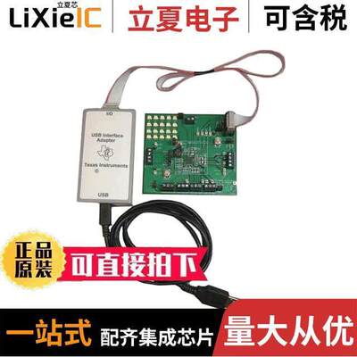 TPS65217CEVM开发板 〔EVAL MODULE FOR TPS65217C 〕