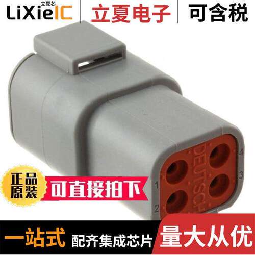 DTP04-4P-E003连接器 〔CONN RCPT HSG 4POS 〕