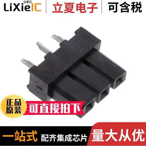 IPBS-103-01-T-S连接器 〔.165