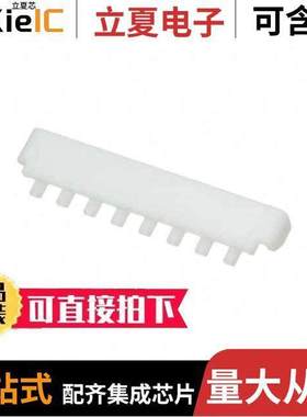 1729531601连接器 〔MICRO-FIT TERMINAL POSITION ASSU 〕