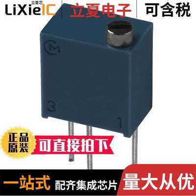 PV37W501C01B00电位计 〔TRIMMER 500 OHM 0.25W PC PIN TOP 〕