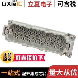 1601720000连接器 〔INSERT MALE 64POS+1GND CRIMP 〕