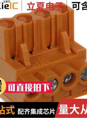 1954470000连接器 〔TERM BLO【 PLUG 4POS STR 5MM 〕
