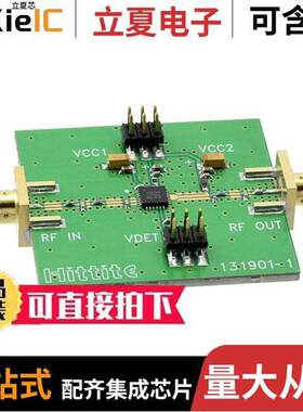 131903-HMC921LP4E射频 〔BOARD EVALUATION HMC921LP4E 〕