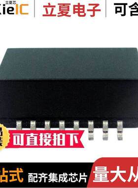 ALAN-134变压器 〔PULSE XFMR 1CT:1CT 350UH 〕