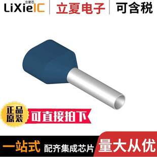 DIN FERRL 〔CONN 〕 BLU 250PC 2X14AWG 9004740000连接器