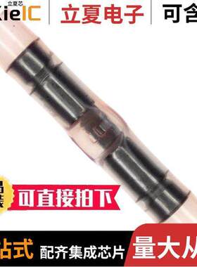 8-320559-2连接器 〔CONN SPLICE 16-22 AWG CRIMP PIDG 〕