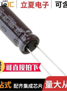 UCY2C820MPD9电容 〔CAP ALUM 82UF 20% 160V RADIAL 〕