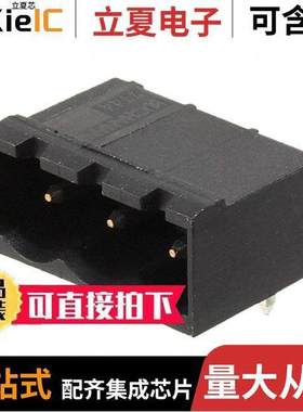 796639-3连接器 〔TERM BLO【 HDR 3POS 90DEG 5.08MM 〕