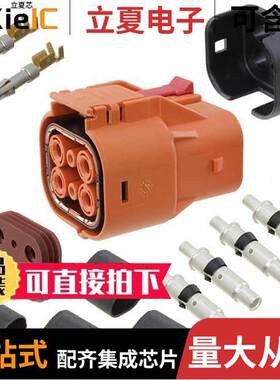 ELP4A02连接器 〔CONN PLUG 4POS FOR 4.0MM 〕