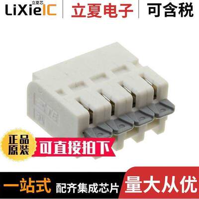 2319461-4连接器 〔WIREMATE 2-PIECE 5MM CONN ASSY, 〕