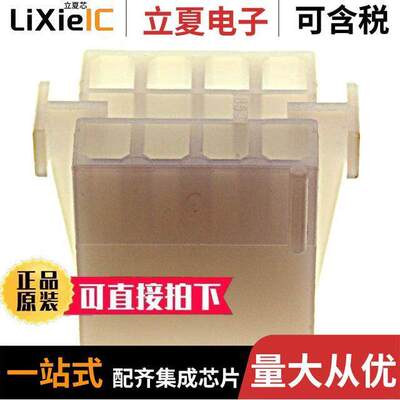 1-480283-0连接器 〔CONN PLUG 8 POS MATE-N-LOK 〕
