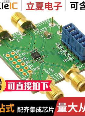 126830-HMC905LP3E射频 〔BOARD EVAL HMC905LP3E 〕