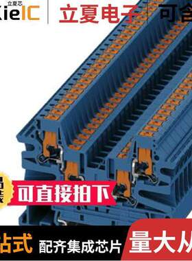 1079006连接器 〔CONN TERM BLK FEED THRU 12-26AWG 〕