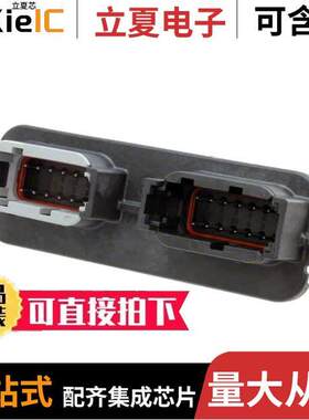 DTM13-12PA-12PB-R008连接器 〔CONN HEADER R/A 24POS 〕