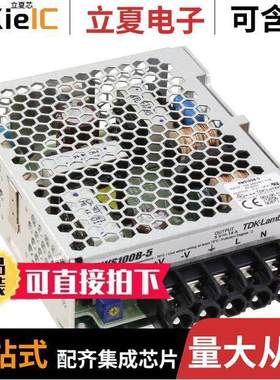 RWS100B5电源-内外部 〔AC/DC CONVERTER 5V 70W 〕