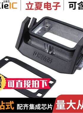 1411320连接器 〔CONN BASE BOTTOM ENTRY SZB10 〕