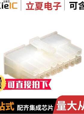 0039012160连接器 〔CONN RCPT HSG 16POS 4.20MM 〕