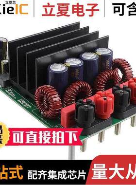 TAS5630PHD2EVM开发板 〔EVAL MODULE FOR TAS5630PHD2 〕