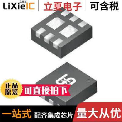 TSM250N02DCQ RFG  Taiwan Semiconductor Corporation