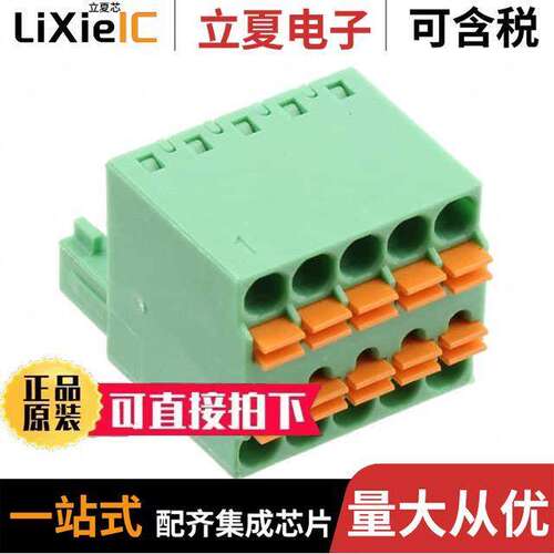 1772647连接器 〔TERM BLO【 PLUG 5POS STR 3.5MM 〕