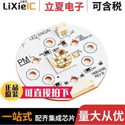 LZP-W0MD00-0000光电元件 〔LED MODULE LUXIGEN RGBW ROUND 〕