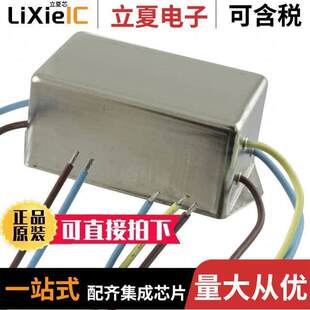 10ET3滤波器 〔LINE FILTER 250VAC 10A CHASS MNT 〕