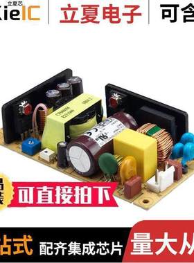 CFM60M050电源-内外部 〔SWITCHING POWER SUPPLIES AC-DC M 〕