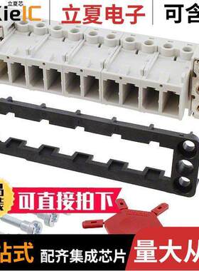 1607335连接器 〔CONN FRAME AND INSERT 9+GND 〕