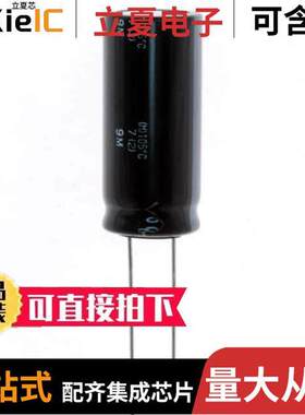 EKMG500ELL222MLP1S电容 〔CAP ALUM 2200UF 20% 50V RADIAL 〕