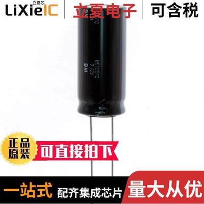 EKMG500ELL222MLP1S电容 〔CAP ALUM 2200UF 20% 50V RADIAL 〕