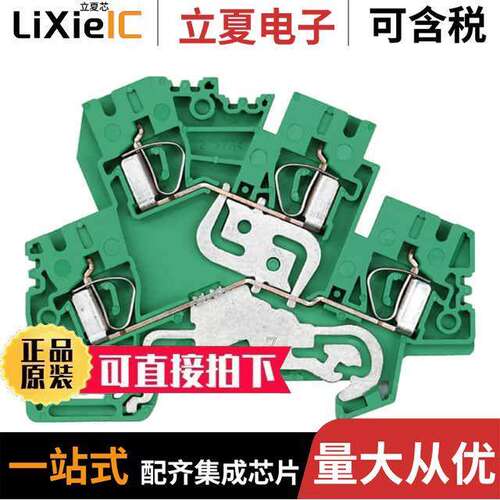 8671050000连接器 〔CONN TERM BLK GROUND 10-26AWG 〕