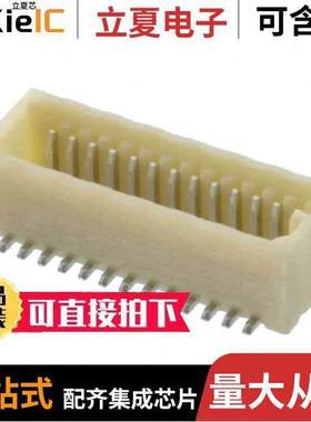 0533072671连接器 〔CONN HDR 26POS SMD TIN 〕