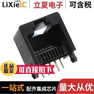 8P8C MTJ 〕 RJ45 882BX1连接器 〔MODULAR