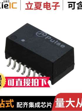 H1197NLT变压器 〔XFRMR MAGNT MOD 1PORT POE 10/100 〕