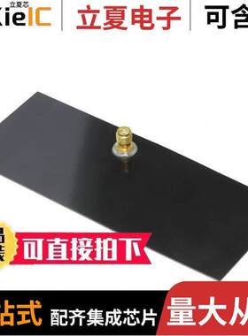 EB_NN01-105B射频 〔EB_EZCONNECT - 105 (868 MHZ) 〕