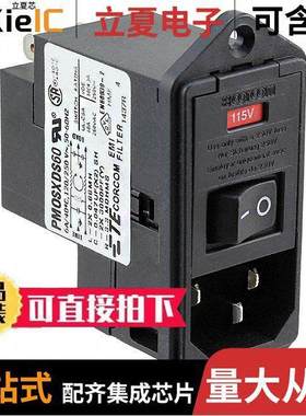 4-6609940-2连接器 〔PWR ENT MOD RCPT IEC320-C14 PNL 〕