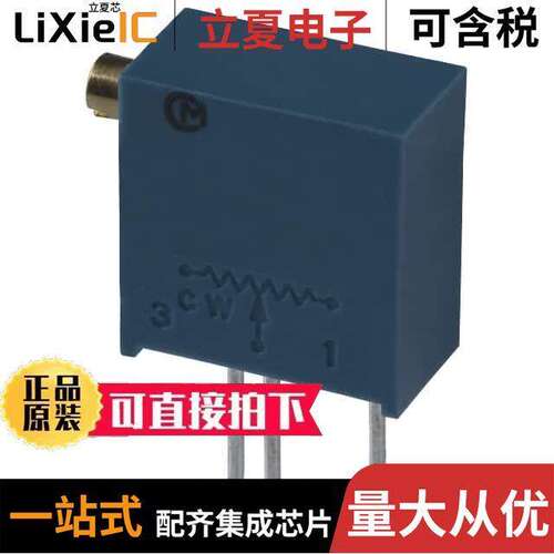 PV36Z102C01B00电位计 〔TRIMMER 1K OHM 0.5W PC PIN SIDE 〕