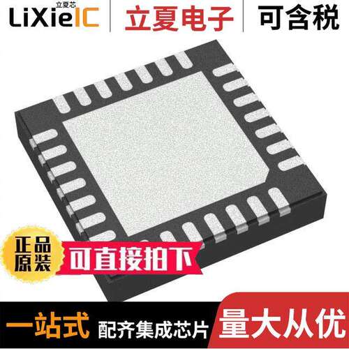 LP873347RHDR芯片 〔IC LED DRIVER 〕