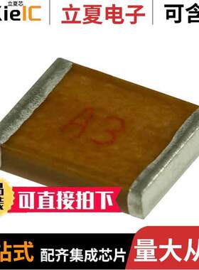 MC22FF301J-F电容 〔CAP MICA 300PF 5% 1KV 2220 〕