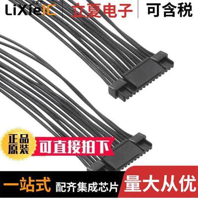 TCI-CBL-2133射频 〔MANGOH YELLOW EXTENDER CABLE 〕