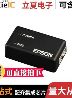 S5U1C17001H3100开发板 〔S5U1C17001H3100 ICDMINI VER3.0 〕