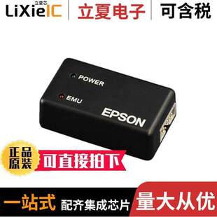 S5U1C17001H3100开发板 ICDMINI VER3.0 〕 〔S5U1C17001H3100