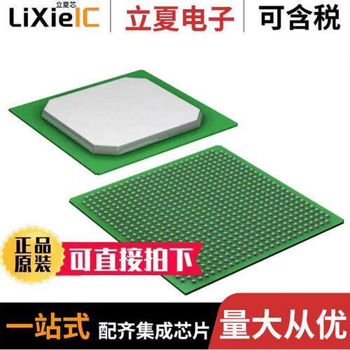 5CGXFC9D7F27C8N芯片 〔IC FPGA 336 I/O 672FBGA 〕