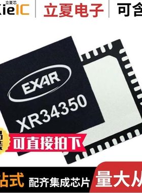 XR34350ILTR/XR4151CP-F/XR46000ESETR
