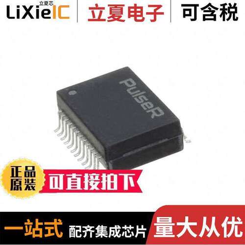 1000B-5001FXNL变压器 〔XFMR TCS SNGL 1000BT SMT RPB 〕
