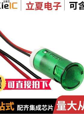 QS123XXG24光电元件 〔INDICATOR 12MM FIXED GR 24V WIRE 〕